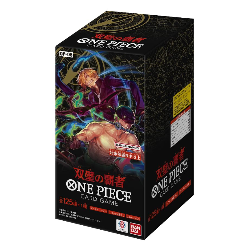 One Piece: Japanese Booster Pack - Twin Champions OP-06 HOC TCG One Piece: Japanese Booster Pack - Twin Champions OP-06 HOC TCG