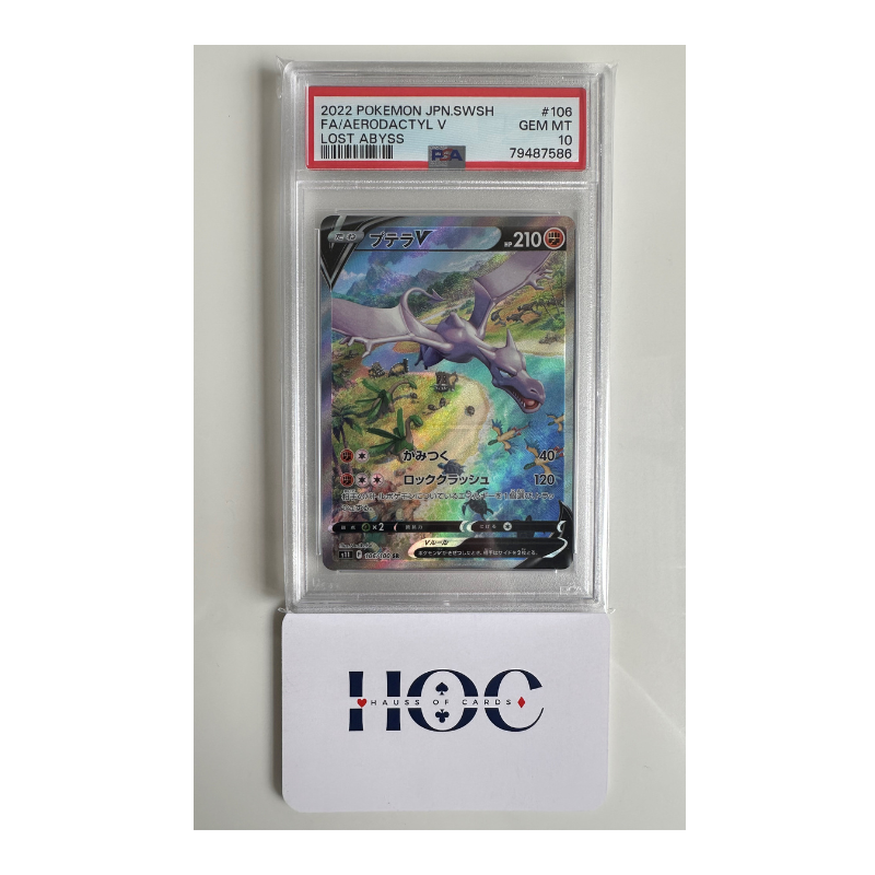 PSA 10 - Aerodactyl V 106/100 - Lost Abyss 2022 – HOC TCG PSA 10 - Aerodactyl V 106/100 - Lost Abyss 2022 – HOC TCG
