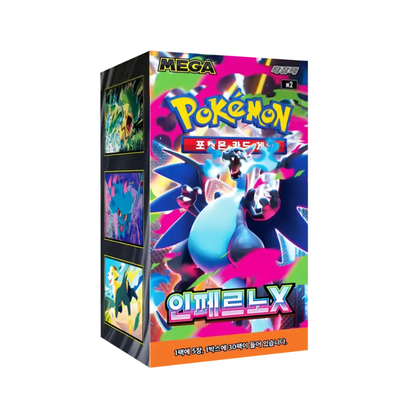 Pokemon: Inferno X m2 Korean Booster Box  HOC TCG