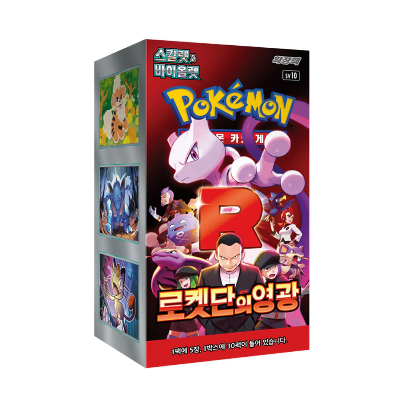 Pokemon: Glory of Team Rocket sv10 Korean Booster Box