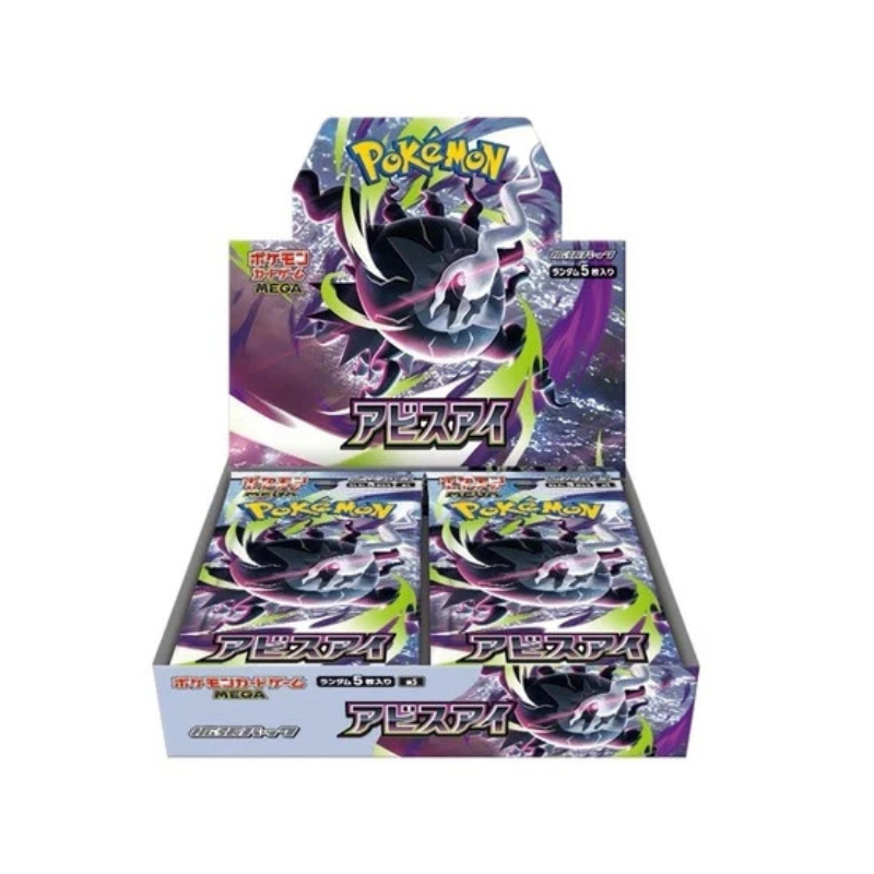 Pokemon Trading Card Game: Abyss Eye Booster Box Japanese