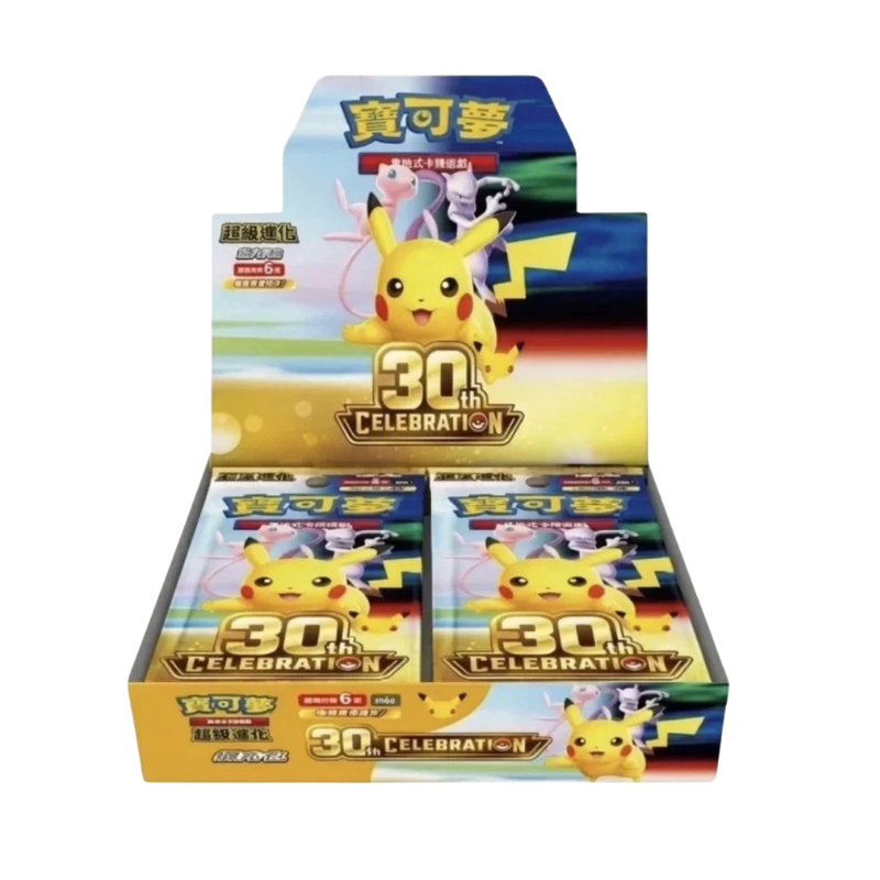 Pokemon: Chinese 30th Celebration Booster Box