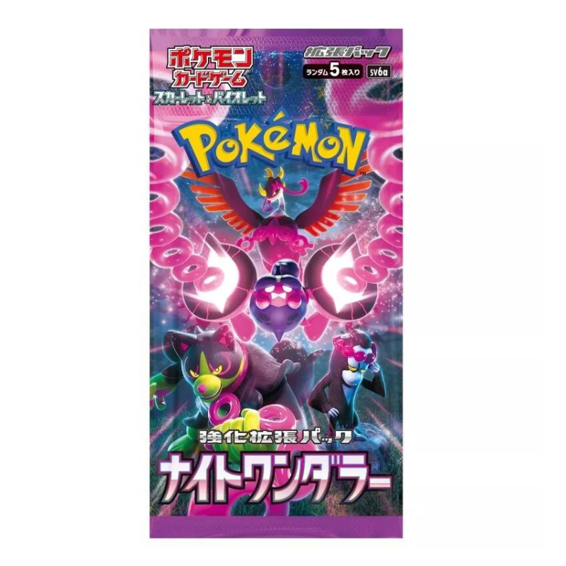 Pokemon: Night Wanderer - Japanese Booster Pack