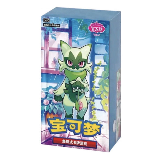 Pokemon: Chinese Gem Pack Vol. 5 Booster Box