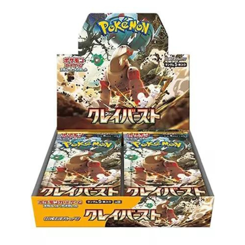 Pokemon: Clay Burst SV2D - Japanese Booster Box