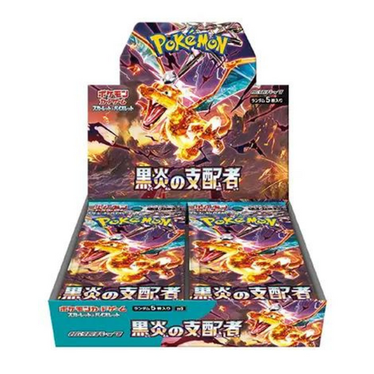 Pokemon: Ruler of the Black Flame SV3 - Japanese Booster Box