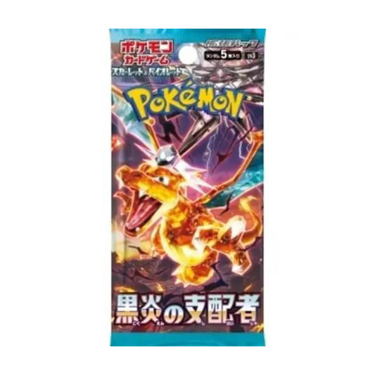 Pokemon: Ruler of the Black Flame SV3 - Japanese Booster Pack