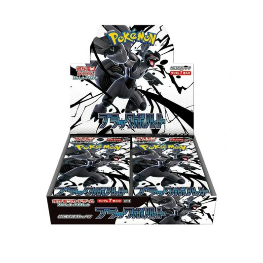 Pokemon: Black Bolt Japanese Box Sv11B