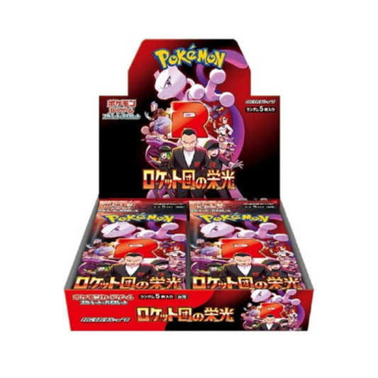 Pokemon: Glory of Team Rocket Sv10