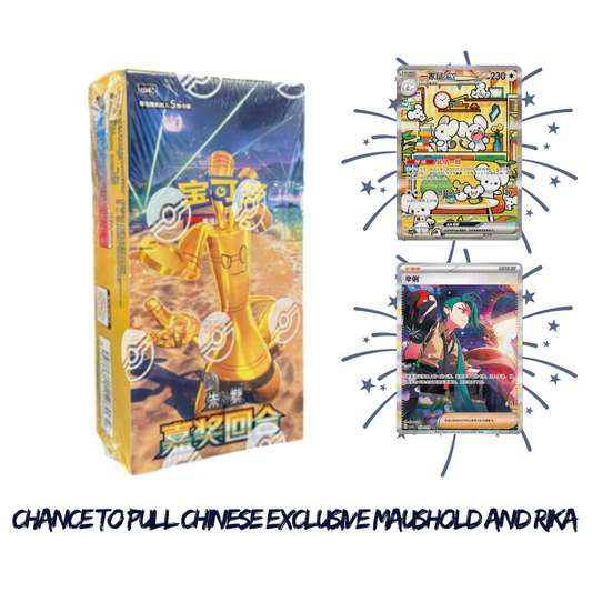 Pokemon: Bonus Round csv4 C Simplified Chinese Slim Chinese Booster Box