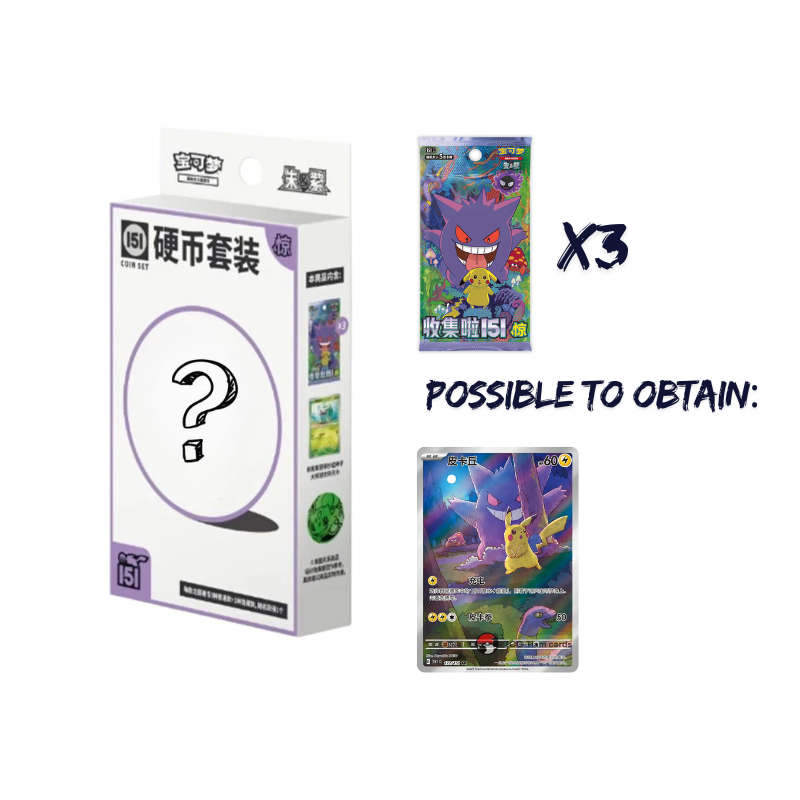 Pokemon: Chinese: S-Chinese Collect 151 V3 Surprise Coin Set Gengar