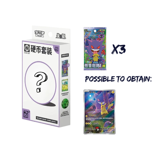 Pokemon: Chinese: S-Chinese Collect 151 V3 Surprise Coin Set Gengar