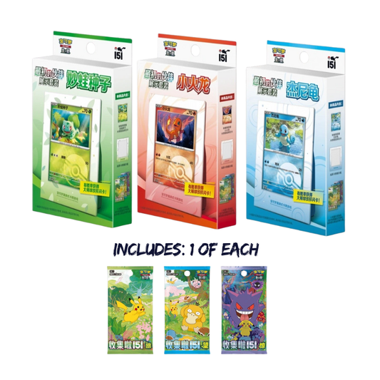 Pokemon: Chinese: Original Partner Display Set Charmander, Bulbasaur and Squirtle