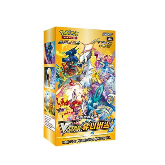 Pokemon:  Korean Vstar Universe S12A