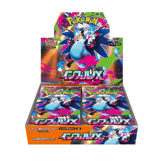 Pokemon:  Inferno X m2 Japanese Booster Box