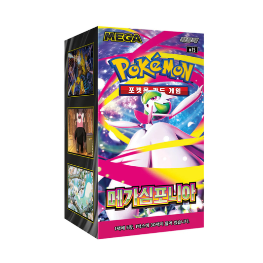 Pokemon Mega Symphonia m1S Korean Booster Box