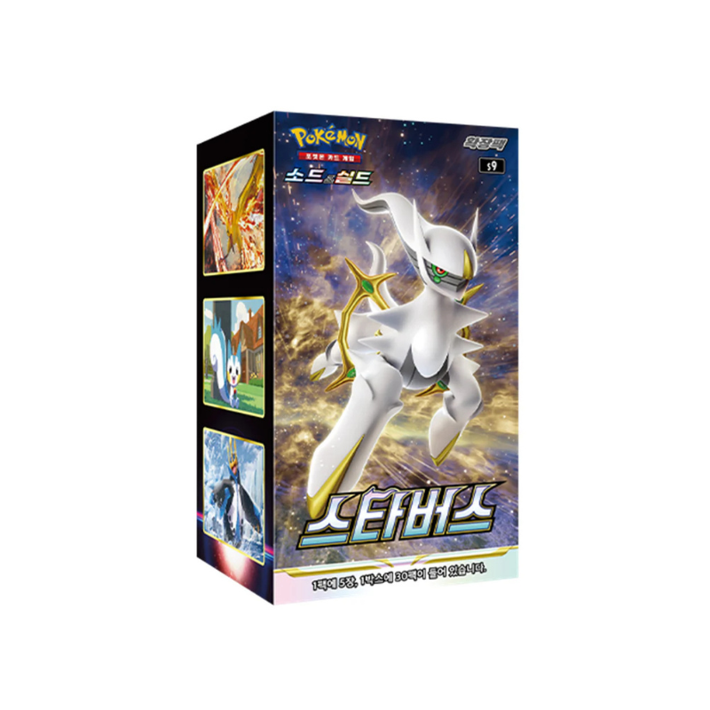 Pokemon: Star Birth Korean Booster Box