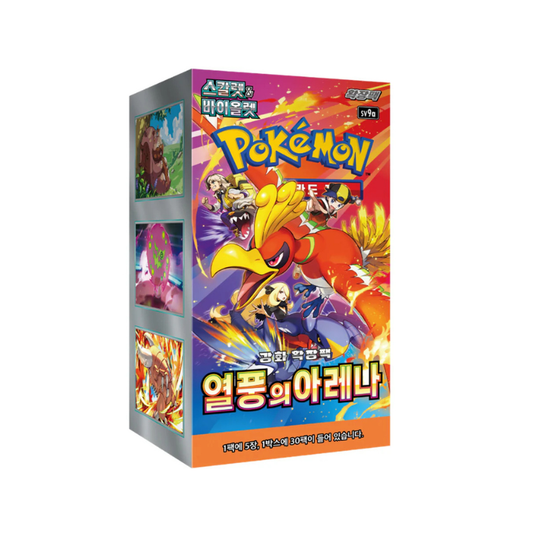 Pokemon: Heat Wave Arena Korean Booster Box