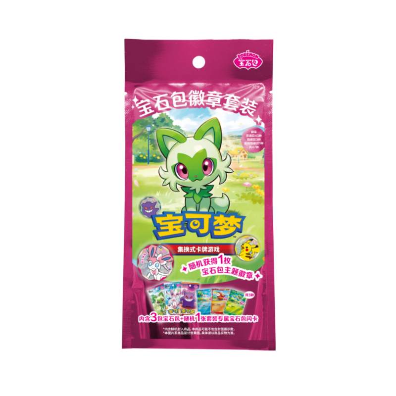 Pokemon: Chinese Gem Pack Badge