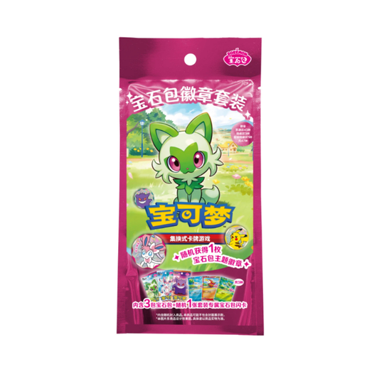 Pokemon: Chinese Gem Pack Badge