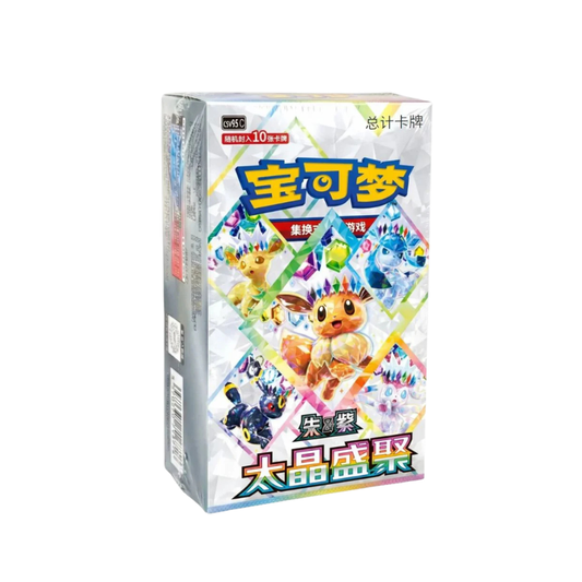 Pokemon: Terastal Grand Crystal Gathering - Blooming Legends (csv9.5 C) - Simplified Chinese Booster Box
