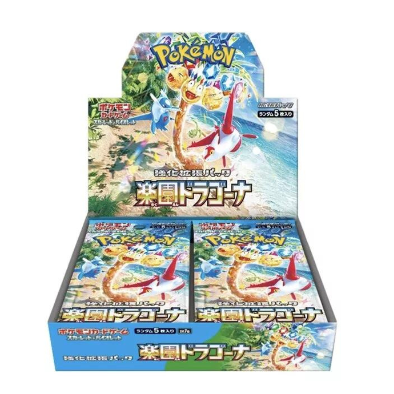 Pokemon: Japanese Booster Box - Scarlet & Violet - Paradise Dragona